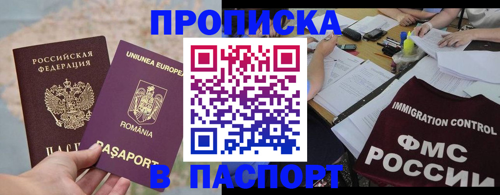 временная регистрация госуслуги в Оленегорске